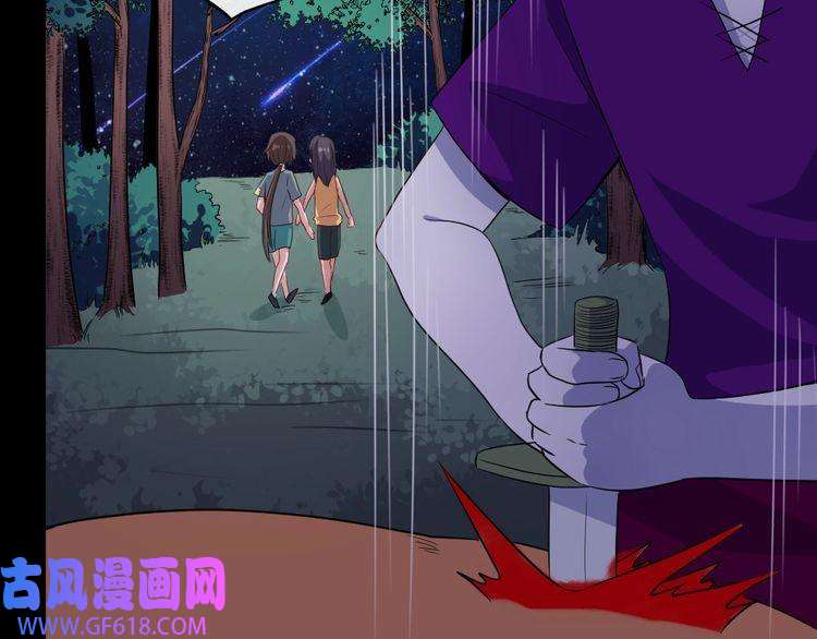 魔尊奶爸第166话 黑暗往事（下）