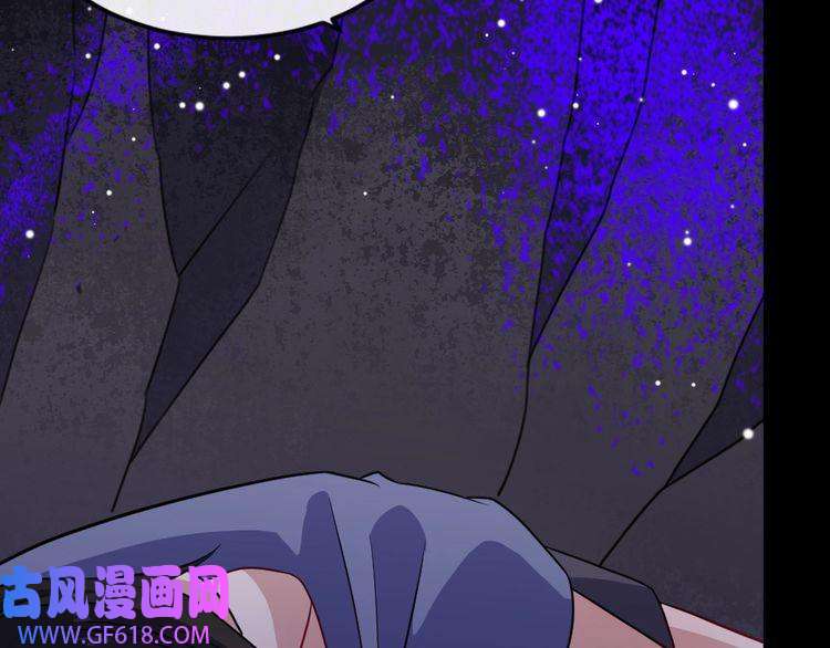 魔尊奶爸第166话 黑暗往事（下）