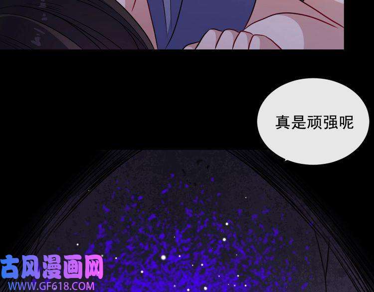 魔尊奶爸第166话 黑暗往事（下）