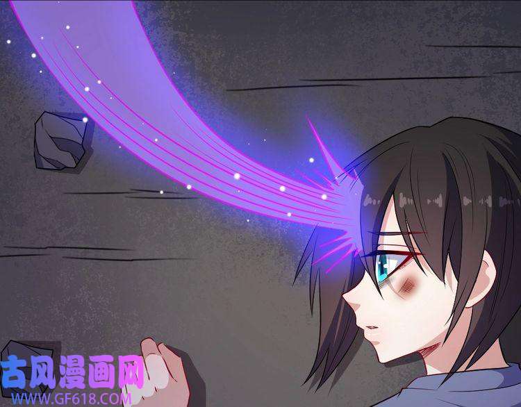 魔尊奶爸第166话 黑暗往事（下）