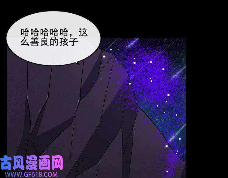 魔尊奶爸第166话 黑暗往事（下）