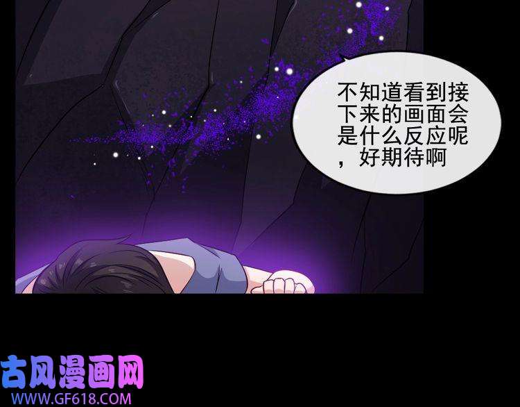 魔尊奶爸第166话 黑暗往事（下）