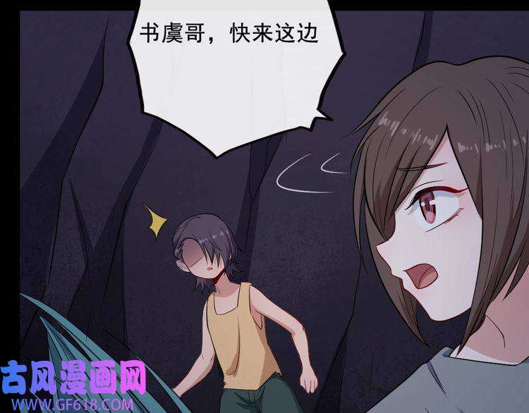 魔尊奶爸第166话 黑暗往事（下）