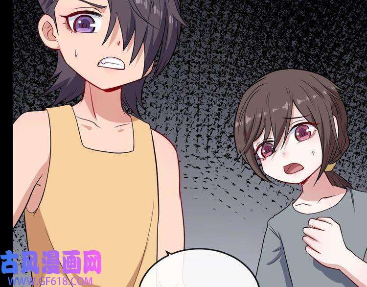 魔尊奶爸第166话 黑暗往事（下）