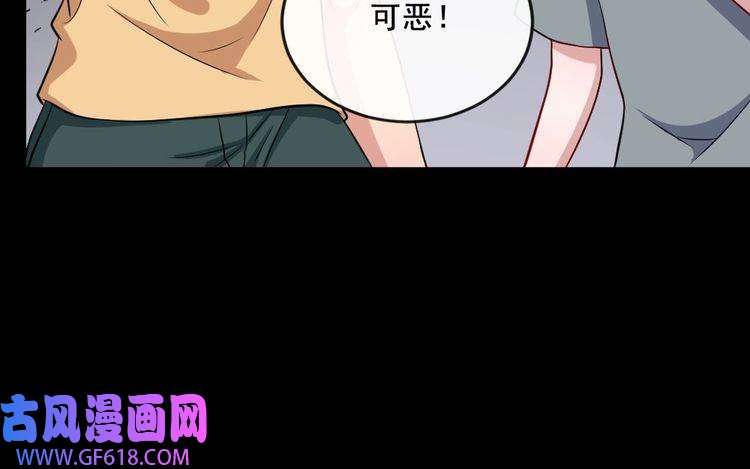 魔尊奶爸第166话 黑暗往事（下）