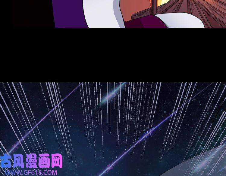 魔尊奶爸第166话 黑暗往事（下）