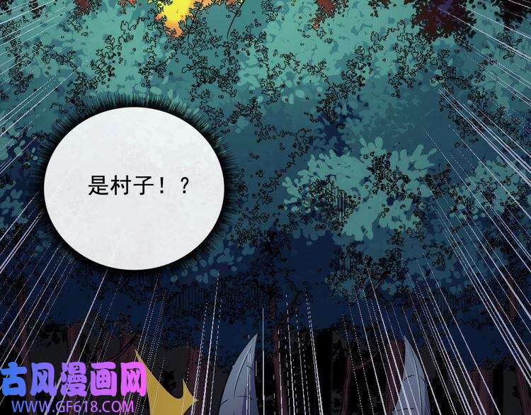 魔尊奶爸第166话 黑暗往事（下）