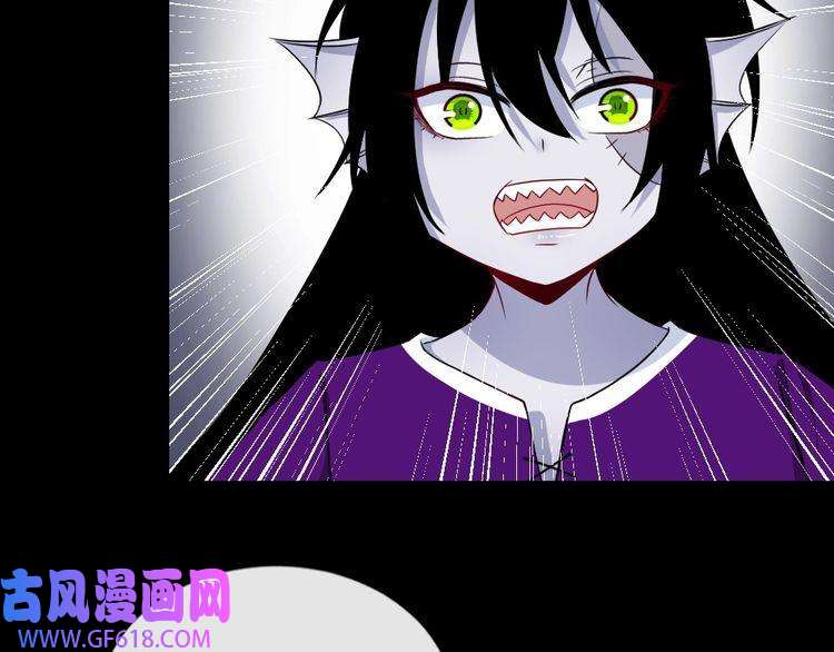 魔尊奶爸第166话 黑暗往事（下）