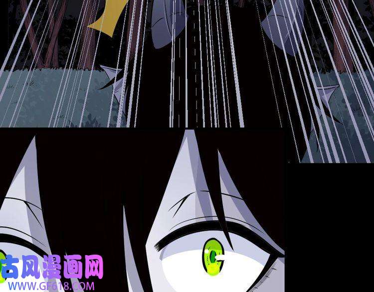 魔尊奶爸第166话 黑暗往事（下）