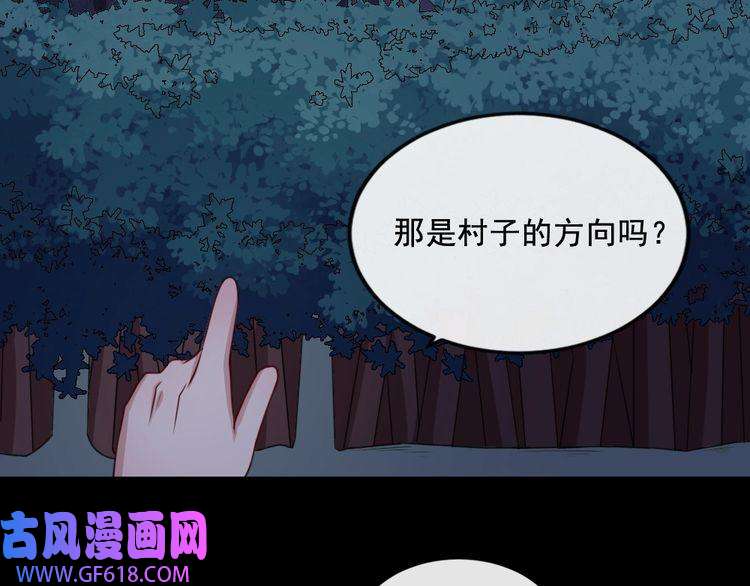 魔尊奶爸第166话 黑暗往事（下）