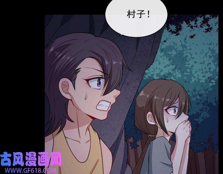 魔尊奶爸第166话 黑暗往事（下）