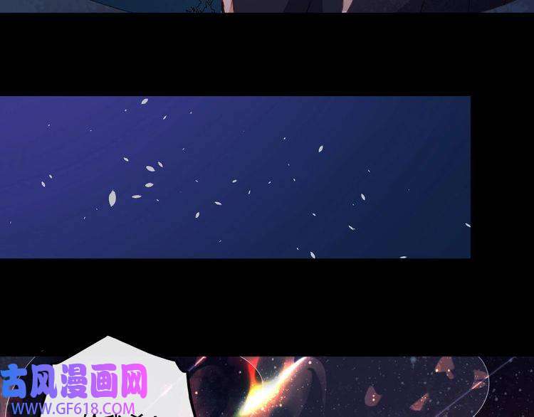 魔尊奶爸第166话 黑暗往事（下）