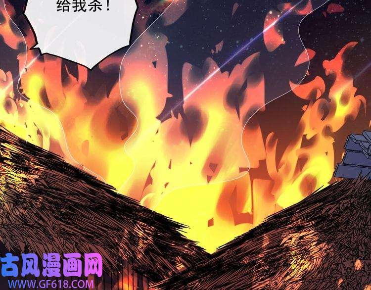 魔尊奶爸第166话 黑暗往事（下）