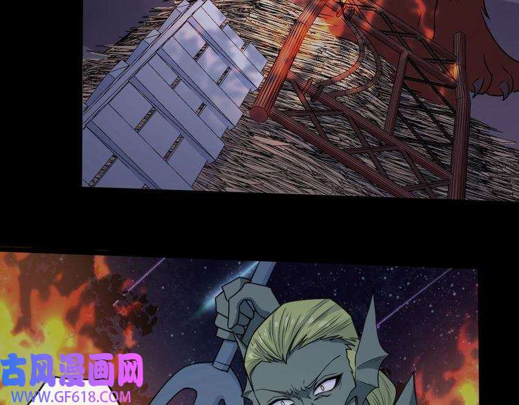 魔尊奶爸第166话 黑暗往事（下）