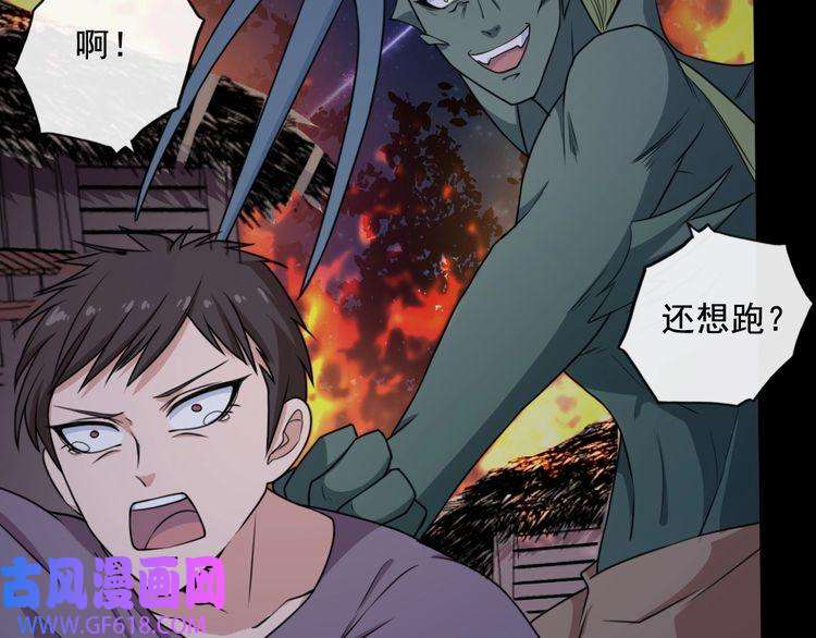 魔尊奶爸第166话 黑暗往事（下）