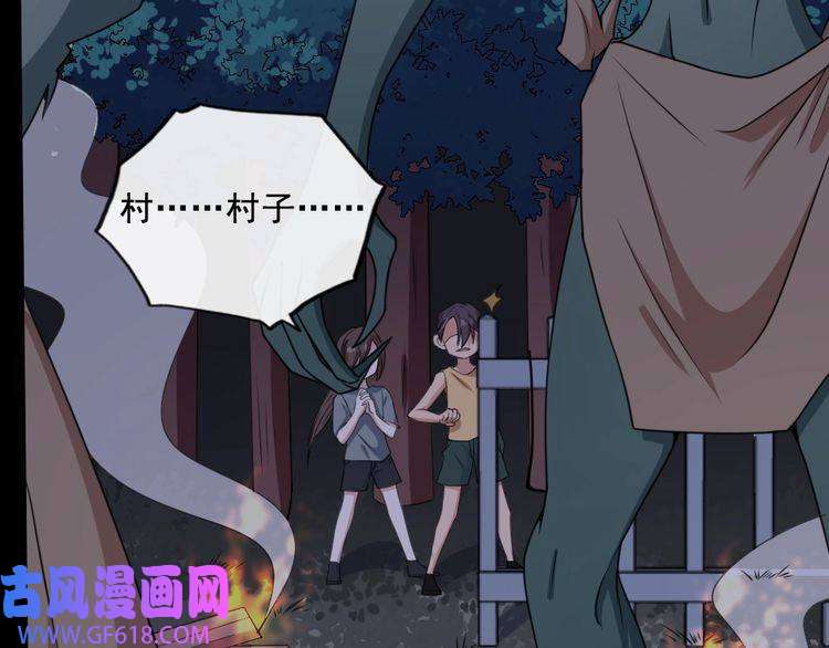 魔尊奶爸第166话 黑暗往事（下）