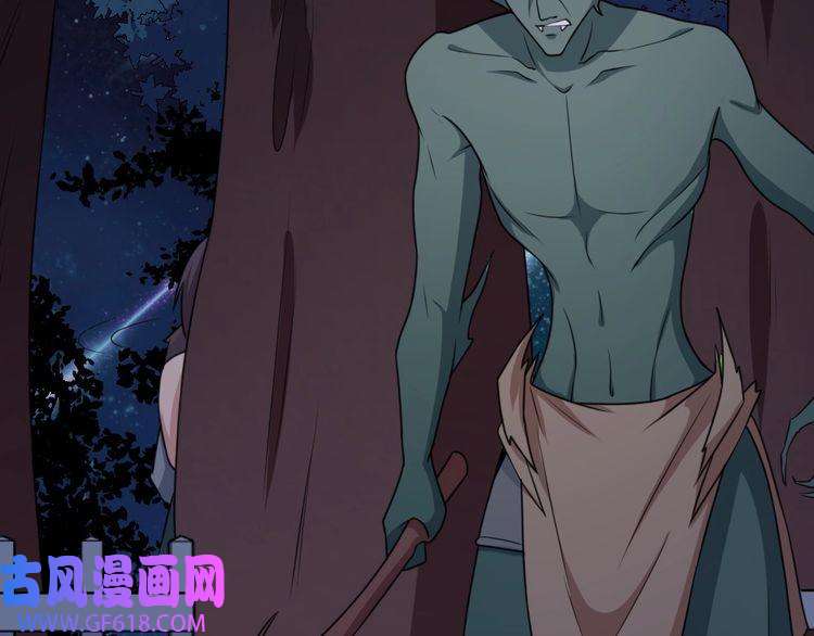 魔尊奶爸第166话 黑暗往事（下）