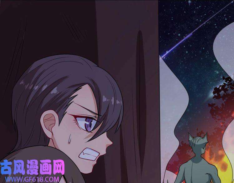 魔尊奶爸第166话 黑暗往事（下）