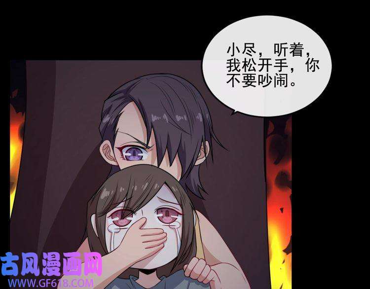 魔尊奶爸第166话 黑暗往事（下）