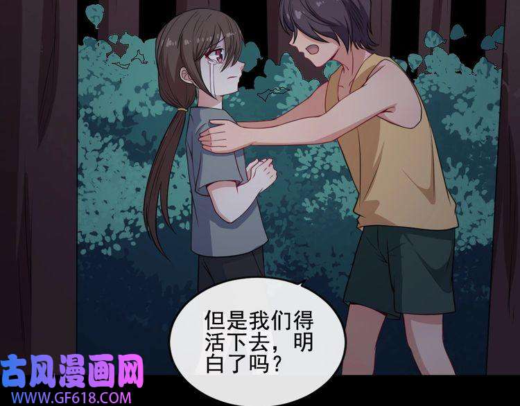 魔尊奶爸第166话 黑暗往事（下）