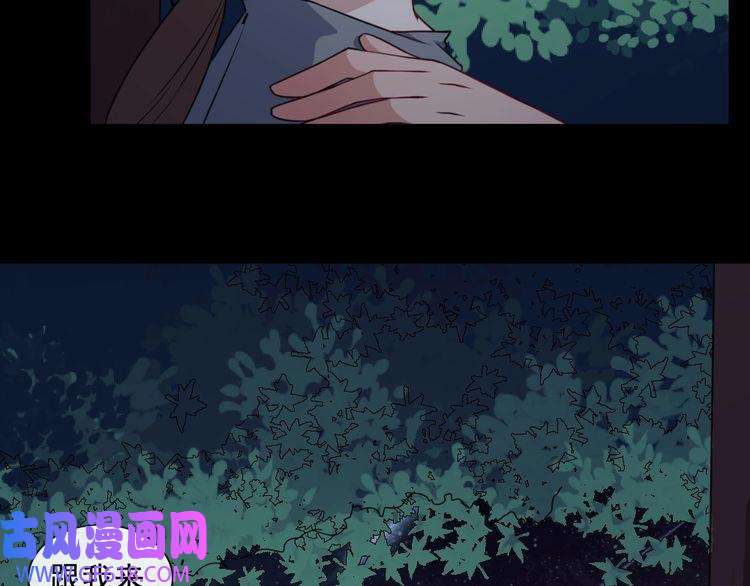 魔尊奶爸第166话 黑暗往事（下）