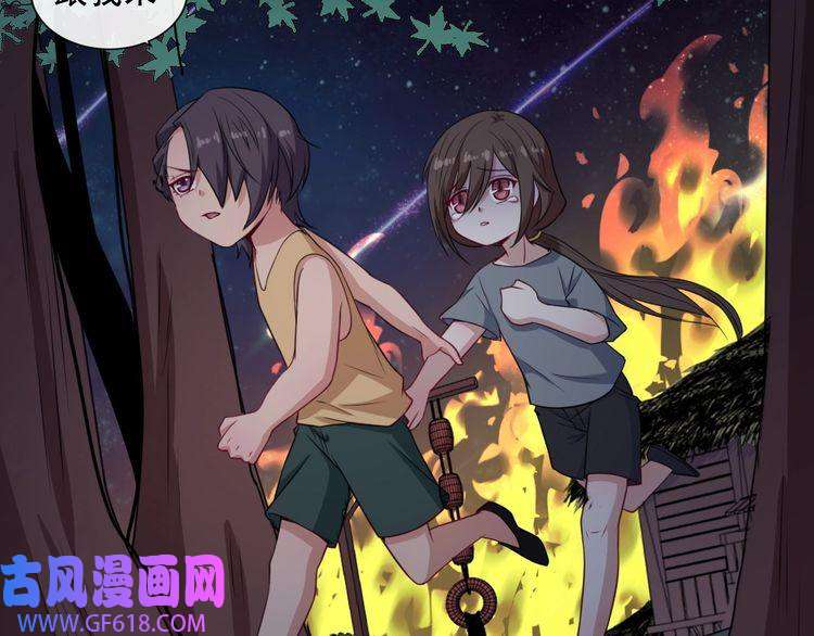 魔尊奶爸第166话 黑暗往事（下）