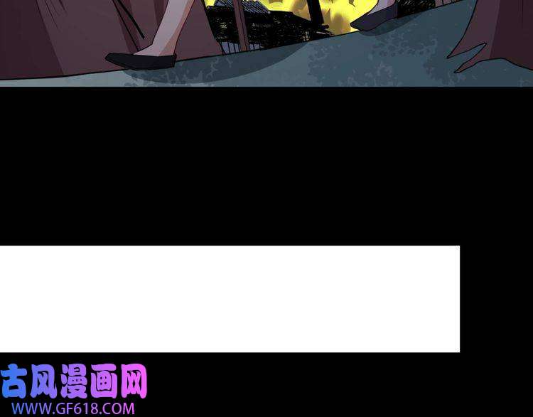 魔尊奶爸第166话 黑暗往事（下）