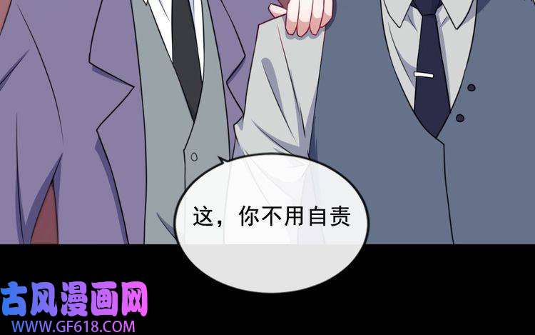 魔尊奶爸第166话 黑暗往事（下）