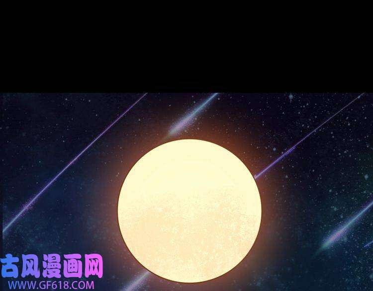 魔尊奶爸第168话 首战混沌