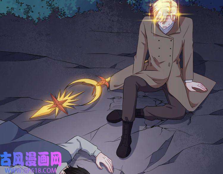 魔尊奶爸第168话 首战混沌