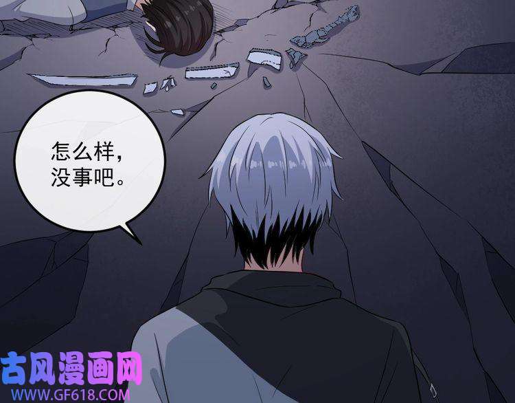 魔尊奶爸第168话 首战混沌