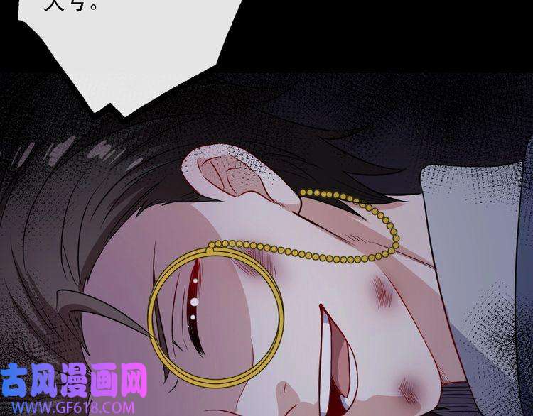 魔尊奶爸第168话 首战混沌