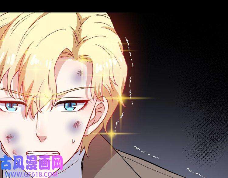 魔尊奶爸第168话 首战混沌