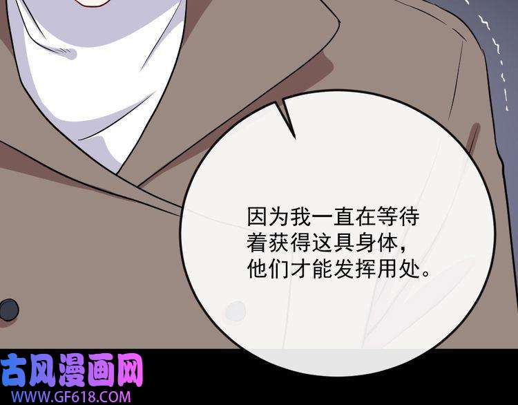 魔尊奶爸第168话 首战混沌