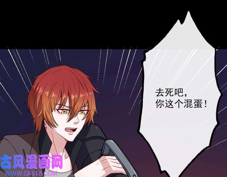 魔尊奶爸第168话 首战混沌