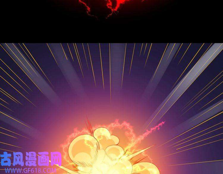 魔尊奶爸第168话 首战混沌