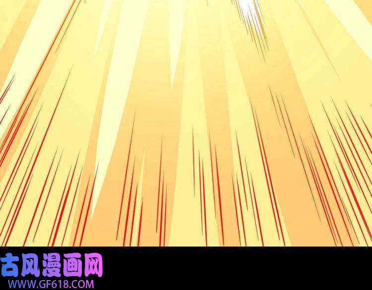 魔尊奶爸第168话 首战混沌