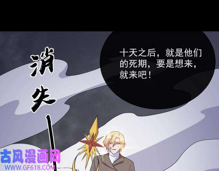 魔尊奶爸第168话 首战混沌