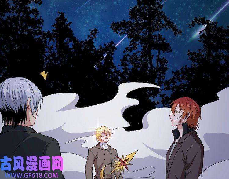 魔尊奶爸第168话 首战混沌