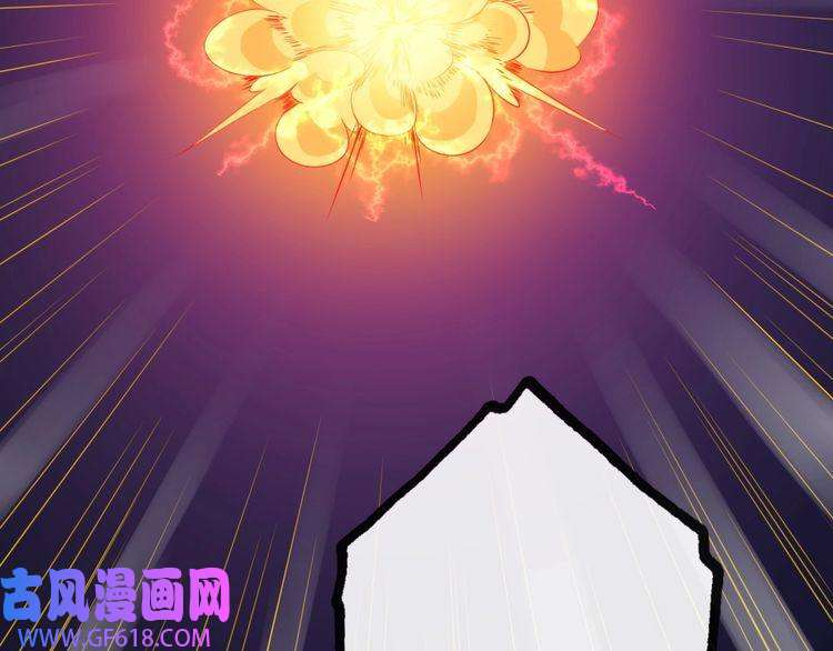 魔尊奶爸第168话 首战混沌