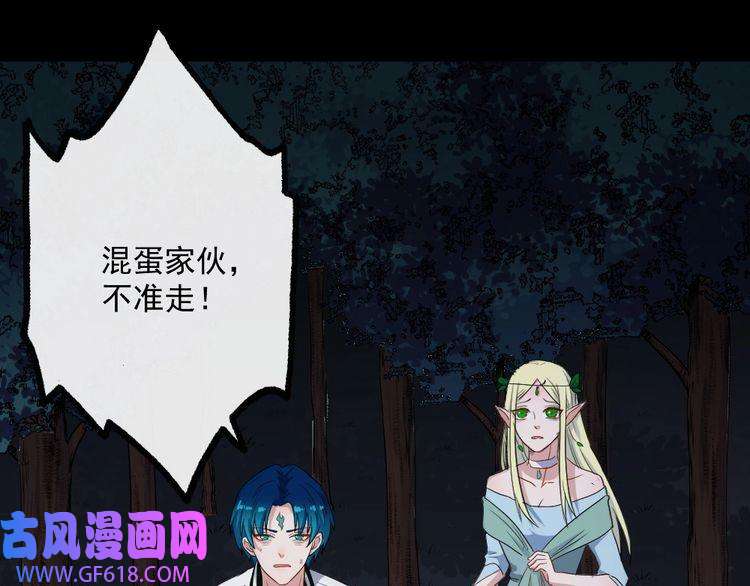 魔尊奶爸第168话 首战混沌