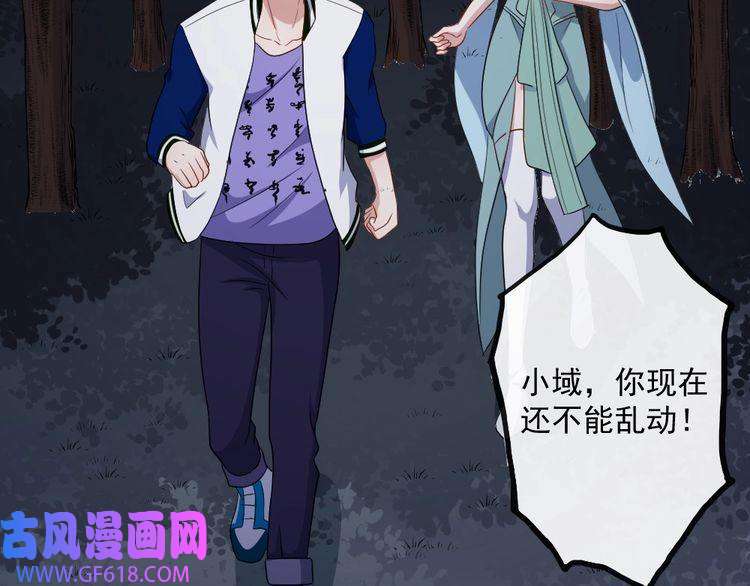 魔尊奶爸第168话 首战混沌