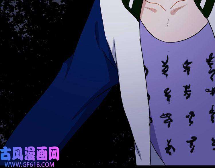 魔尊奶爸第168话 首战混沌