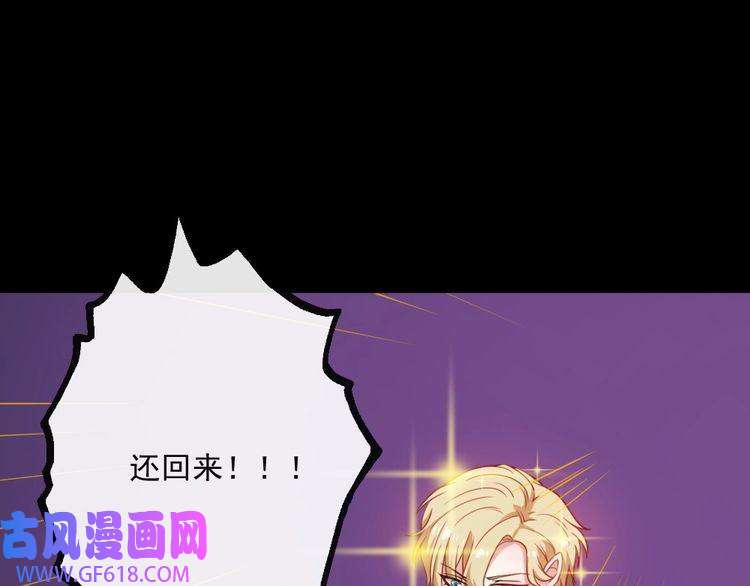 魔尊奶爸第168话 首战混沌