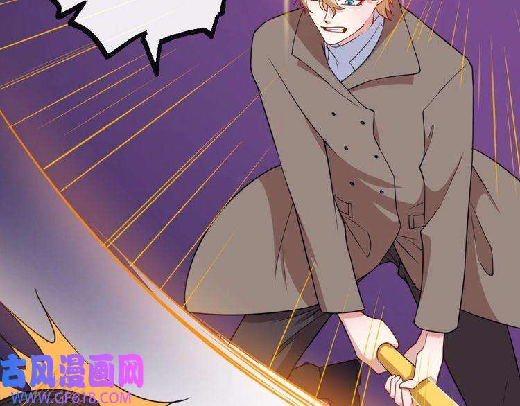 魔尊奶爸第168话 首战混沌