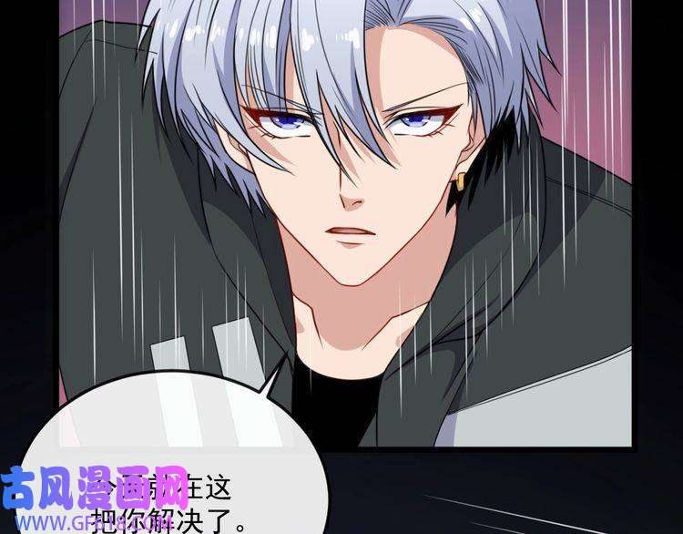 魔尊奶爸第168话 首战混沌