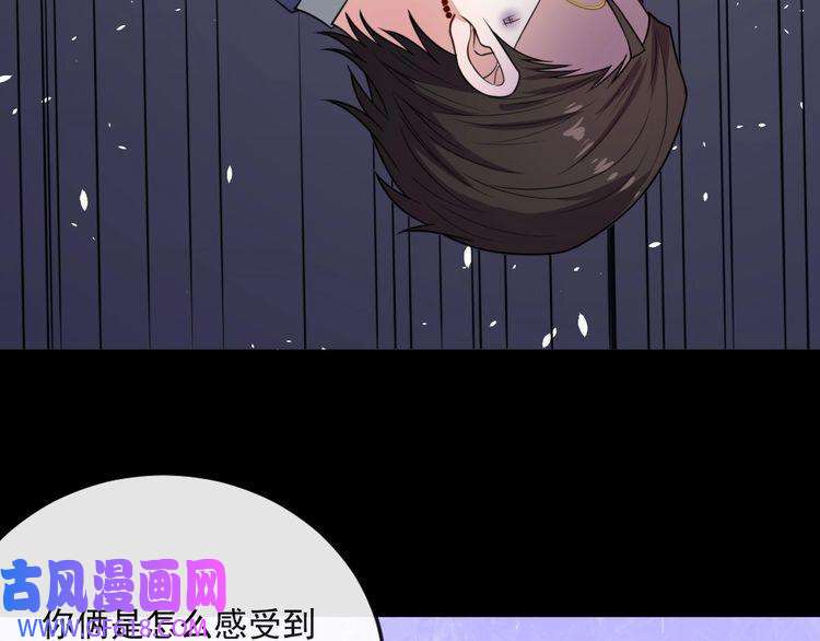 魔尊奶爸第168话 首战混沌