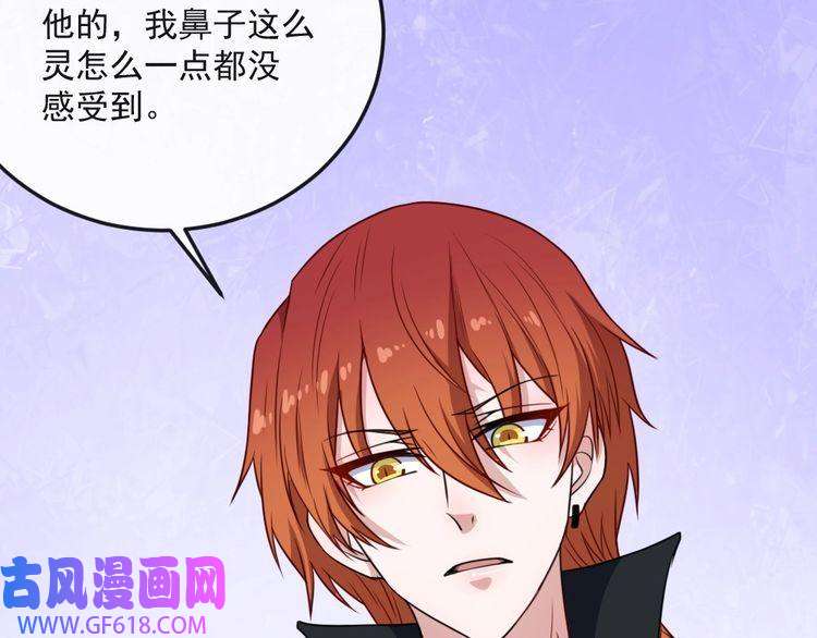 魔尊奶爸第168话 首战混沌