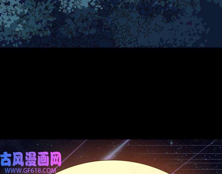 魔尊奶爸第168话 首战混沌