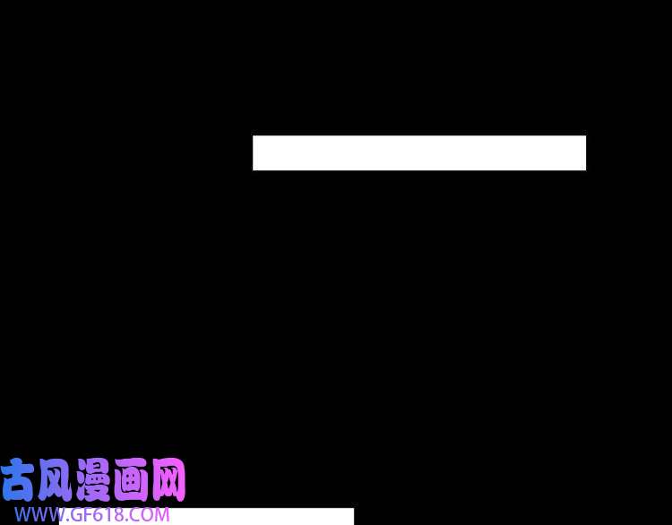 魔尊奶爸第168话 首战混沌